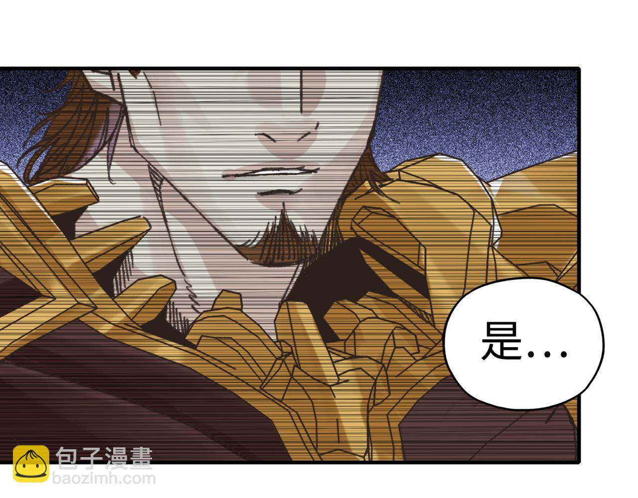 你再動我一下試試！ - 第95話 女武神與騎士王的命運(1/4) - 2