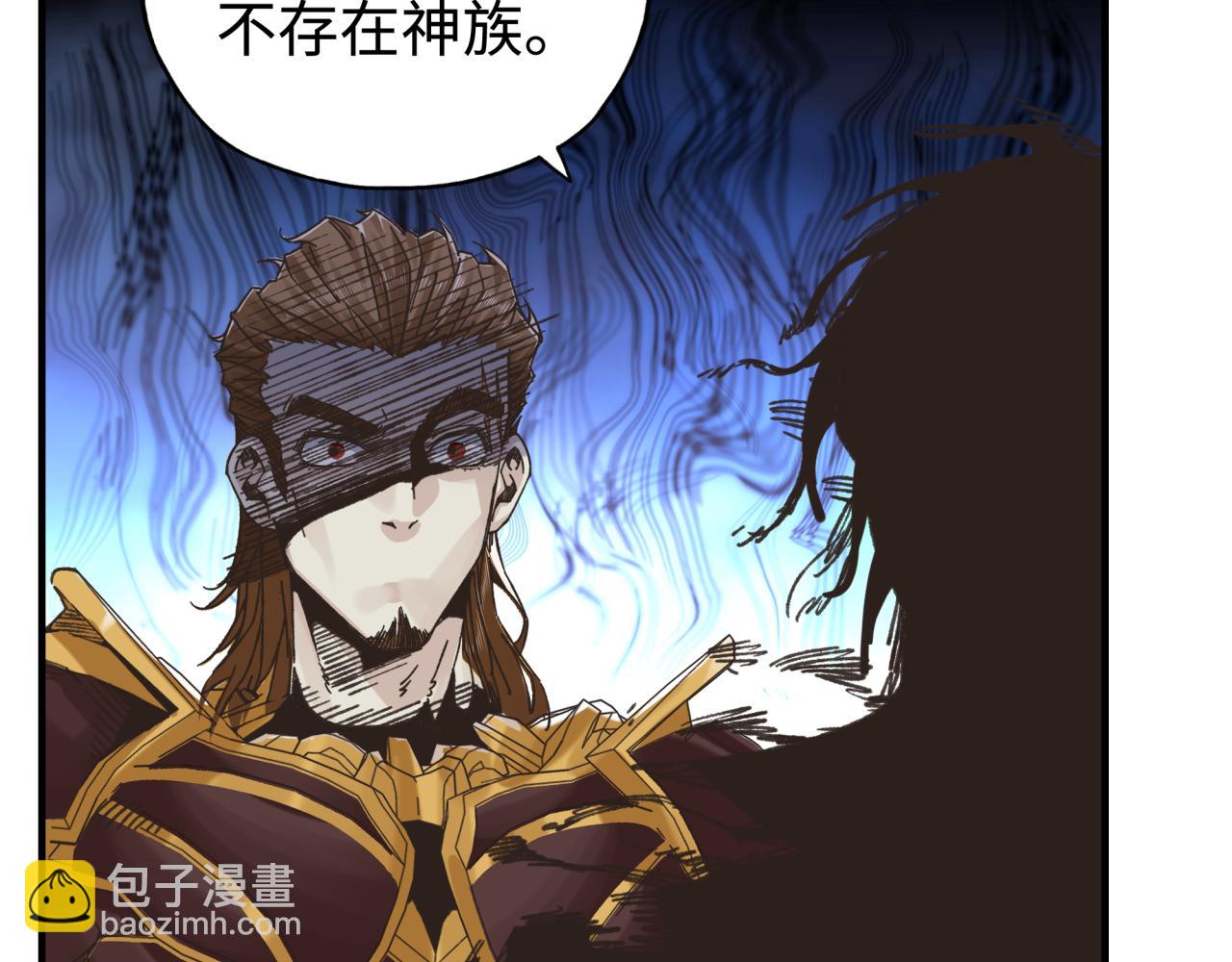 你再動我一下試試！ - 第95話 女武神與騎士王的命運(1/4) - 8