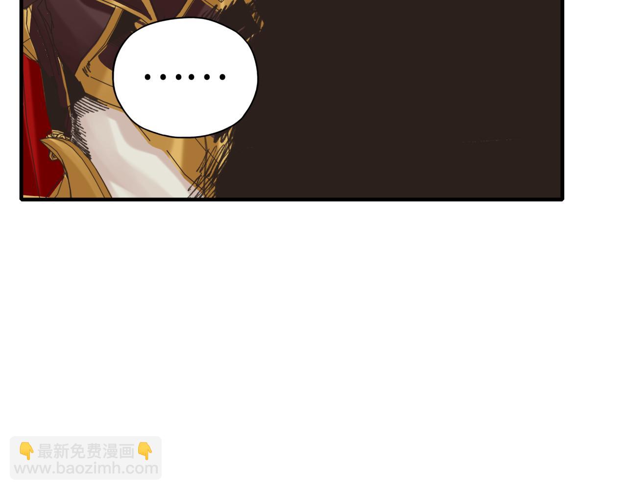 你再動我一下試試！ - 第95話 女武神與騎士王的命運(1/4) - 1