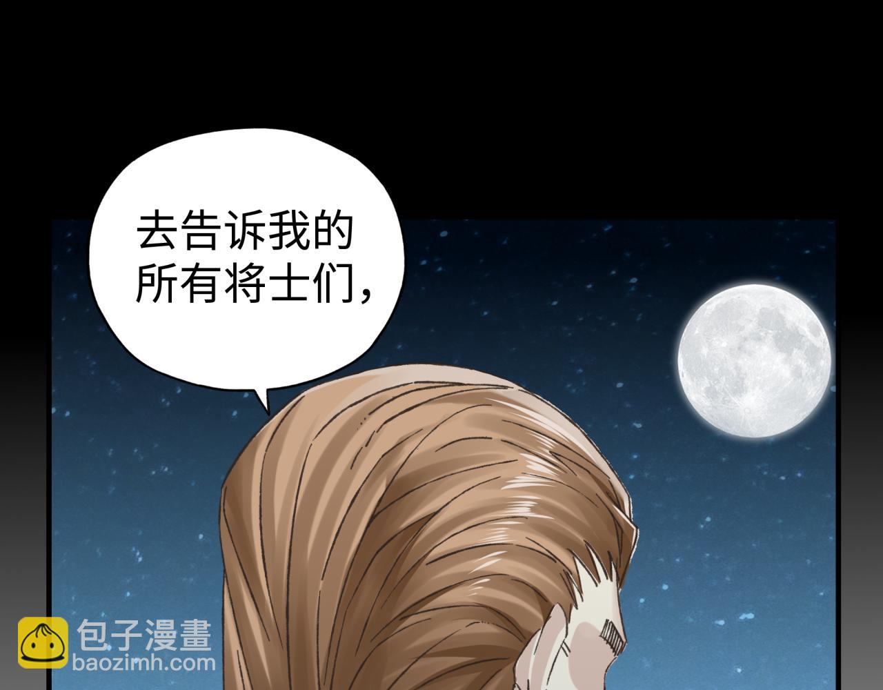 你再動我一下試試！ - 第95話 女武神與騎士王的命運(1/4) - 4