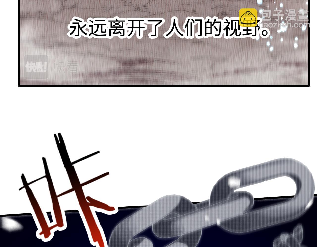 你再動我一下試試！ - 第95話 女武神與騎士王的命運(2/4) - 6