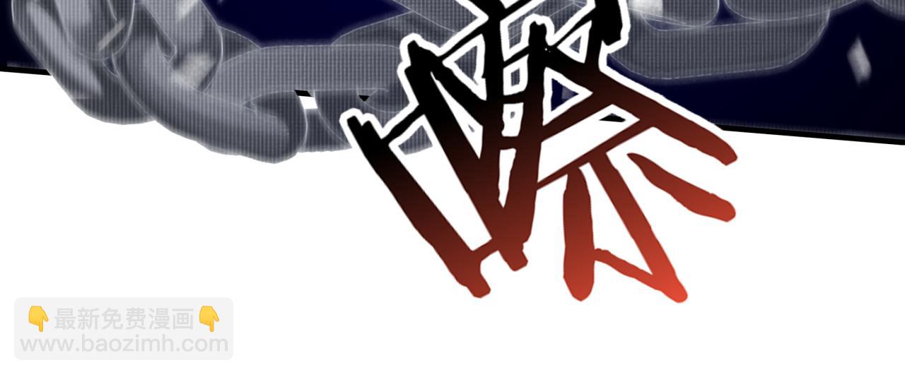 你再動我一下試試！ - 第95話 女武神與騎士王的命運(2/4) - 8