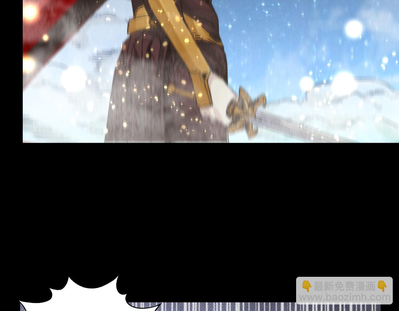 你再動我一下試試！ - 第95話 女武神與騎士王的命運(2/4) - 4