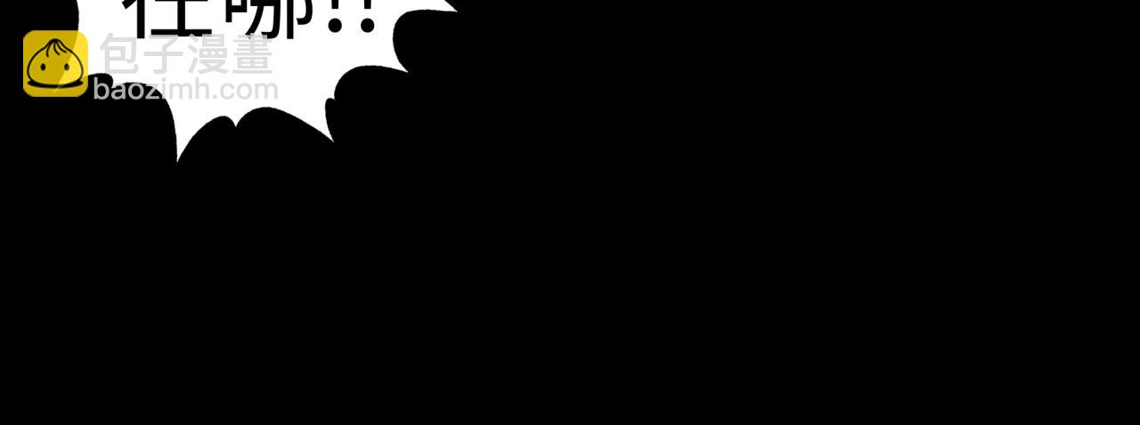 你再動我一下試試！ - 第95話 女武神與騎士王的命運(2/4) - 6