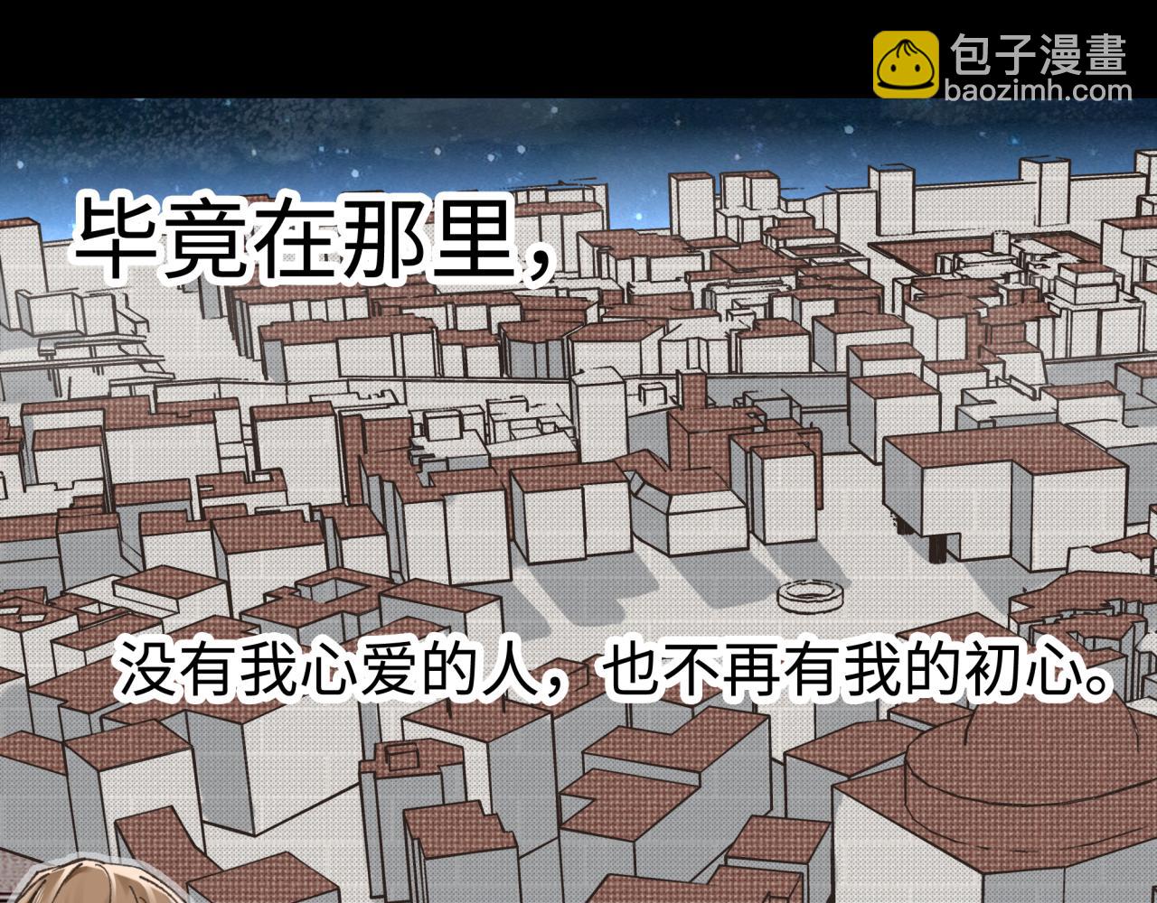 你再動我一下試試！ - 第95話 女武神與騎士王的命運(2/4) - 7