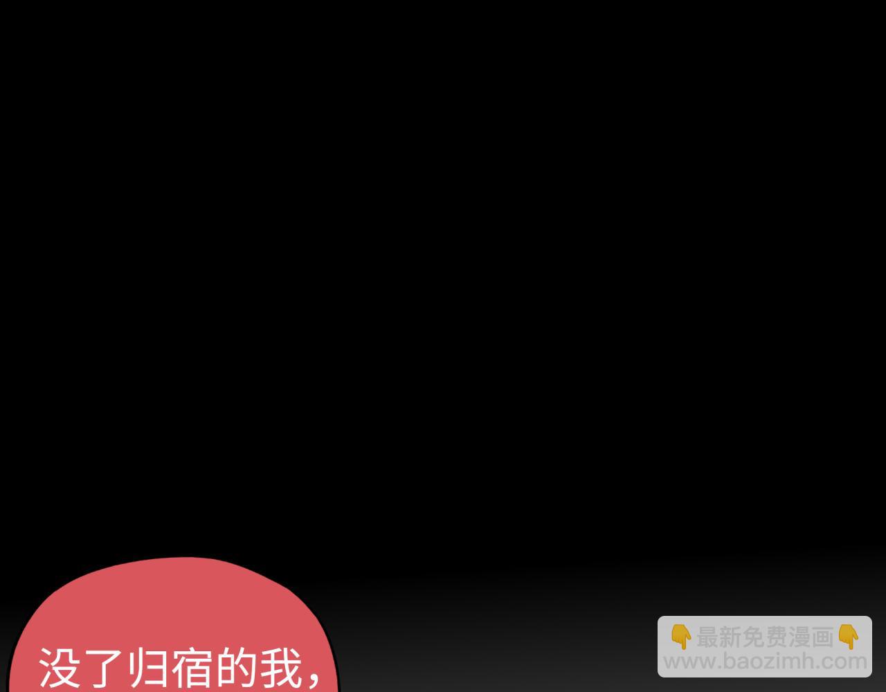 你再動我一下試試！ - 第95話 女武神與騎士王的命運(2/4) - 1