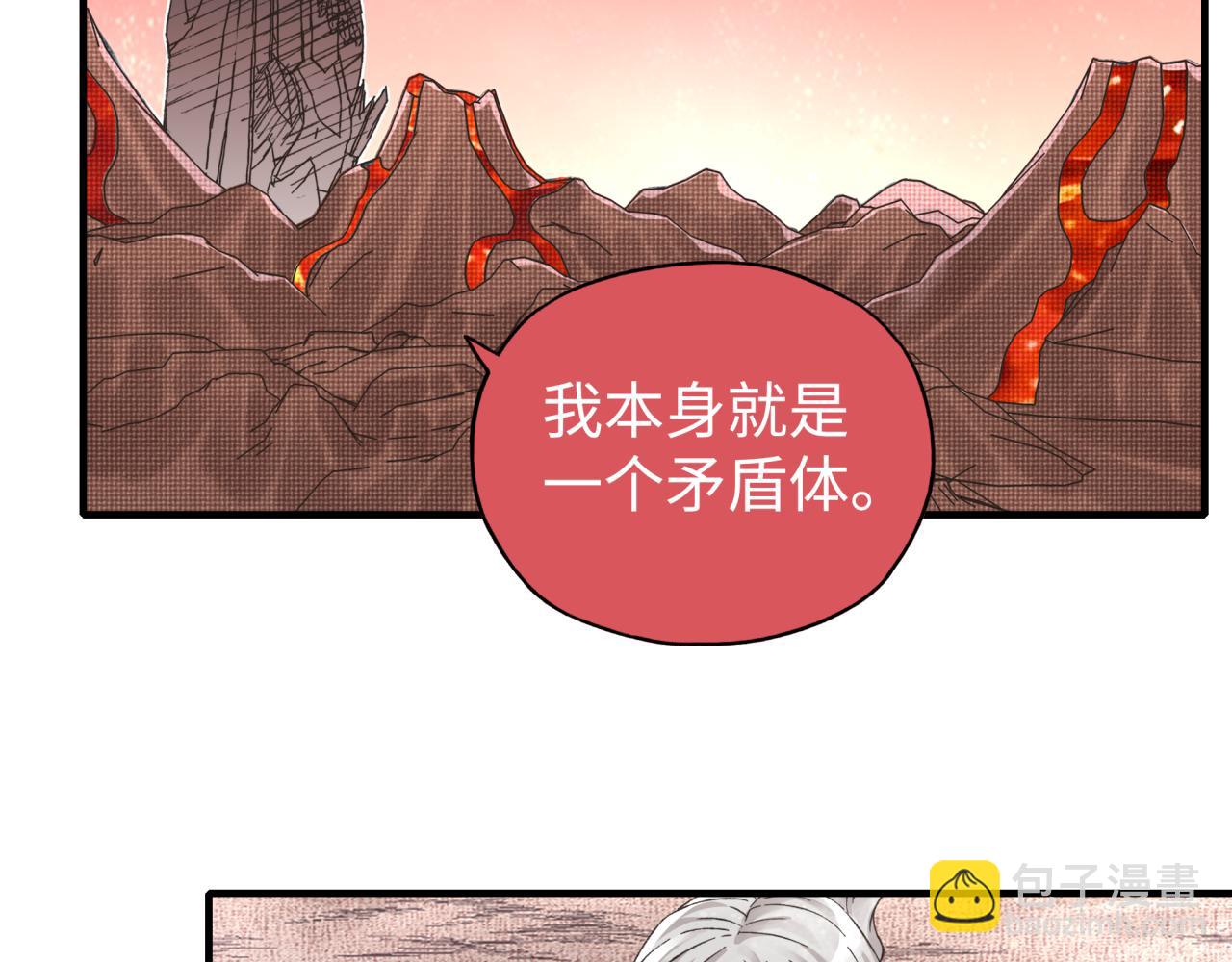 你再動我一下試試！ - 第95話 女武神與騎士王的命運(2/4) - 7