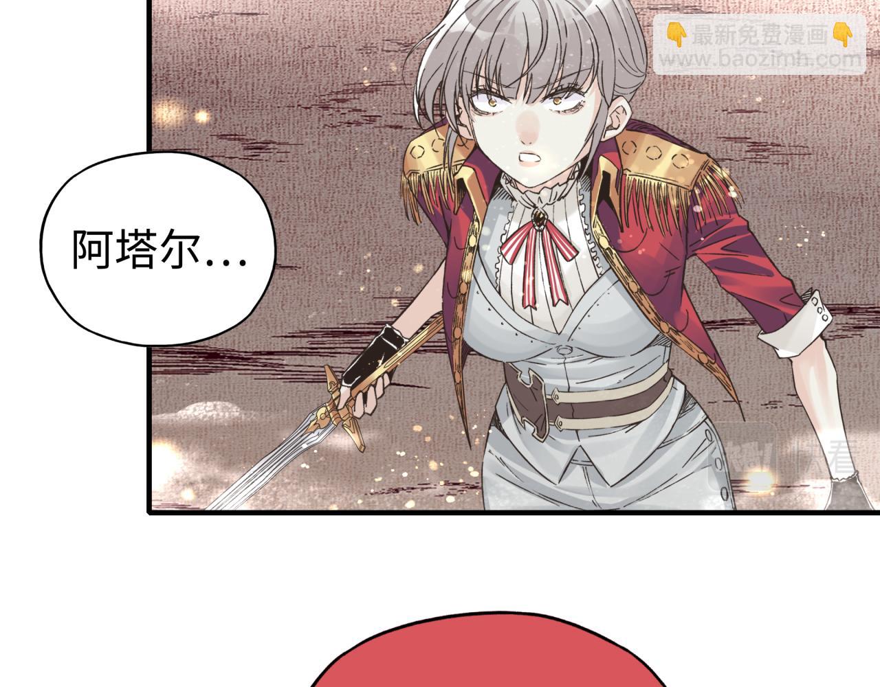 你再動我一下試試！ - 第95話 女武神與騎士王的命運(2/4) - 8