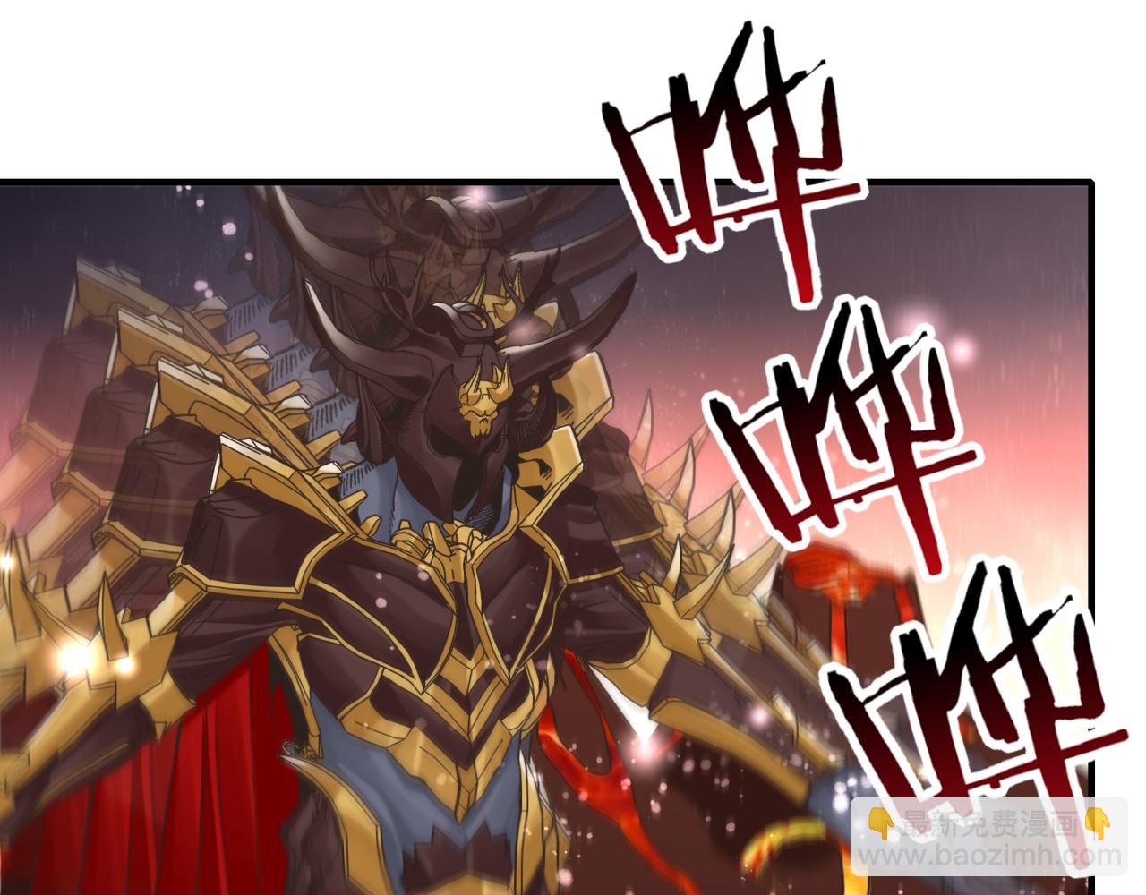 你再動我一下試試！ - 第95話 女武神與騎士王的命運(2/4) - 3