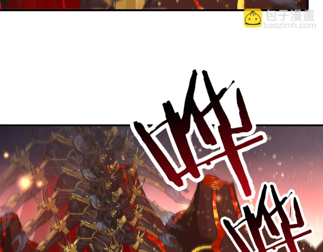 你再動我一下試試！ - 第95話 女武神與騎士王的命運(2/4) - 4