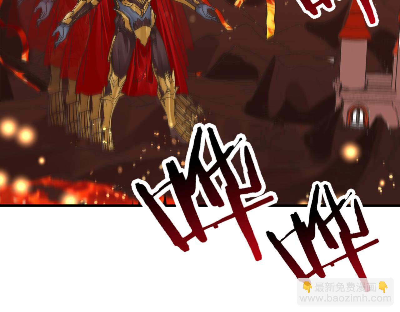 你再動我一下試試！ - 第95話 女武神與騎士王的命運(2/4) - 5