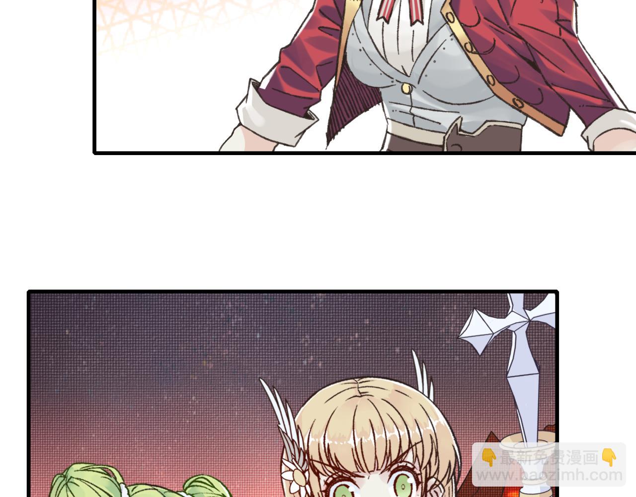 你再動我一下試試！ - 第95話 女武神與騎士王的命運(2/4) - 7