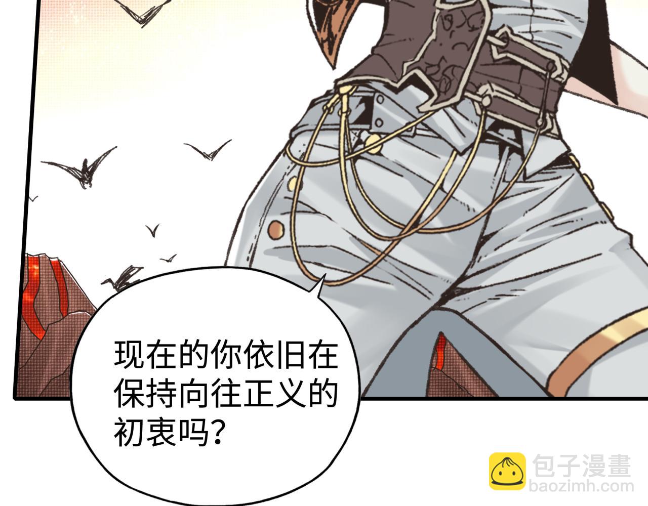 你再動我一下試試！ - 第95話 女武神與騎士王的命運(2/4) - 3