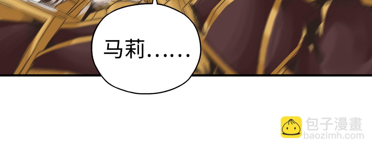 你再動我一下試試！ - 第95話 女武神與騎士王的命運(2/4) - 8