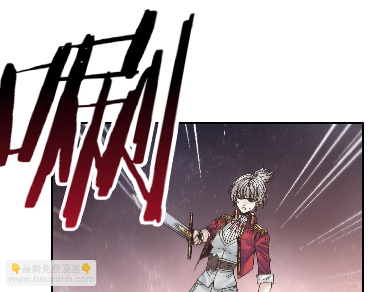 你再動我一下試試！ - 第95話 女武神與騎士王的命運(2/4) - 1