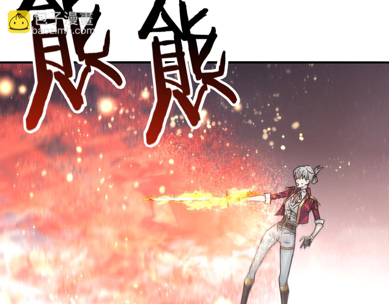 你再動我一下試試！ - 第95話 女武神與騎士王的命運(2/4) - 3