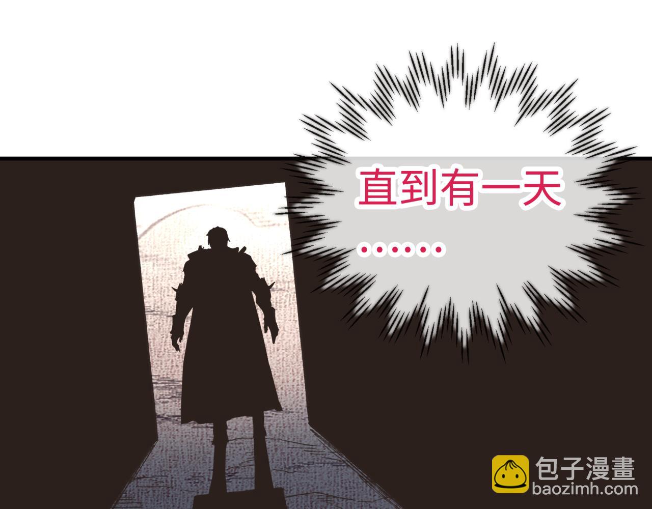 你再動我一下試試！ - 第97話 艾爾嘉女神囚禁的秘密(3/4) - 8