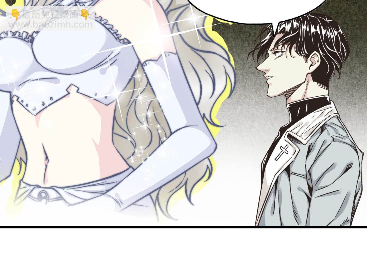 你再動我一下試試！ - 第97話 艾爾嘉女神囚禁的秘密(3/4) - 4