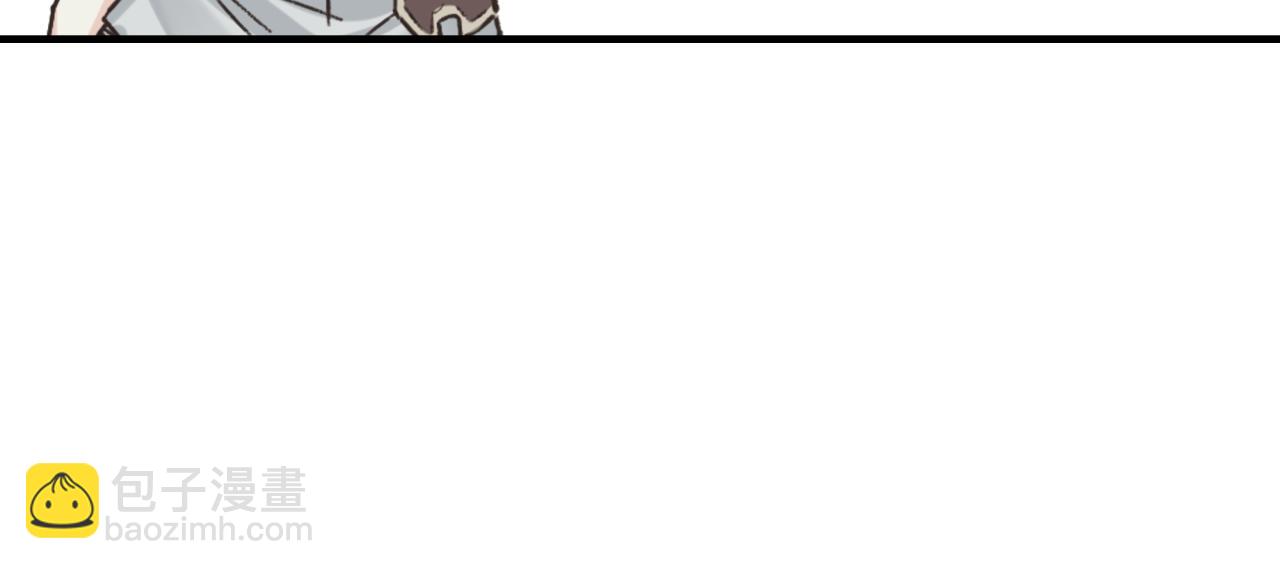 你再動我一下試試！ - 第97話 艾爾嘉女神囚禁的秘密(3/4) - 1