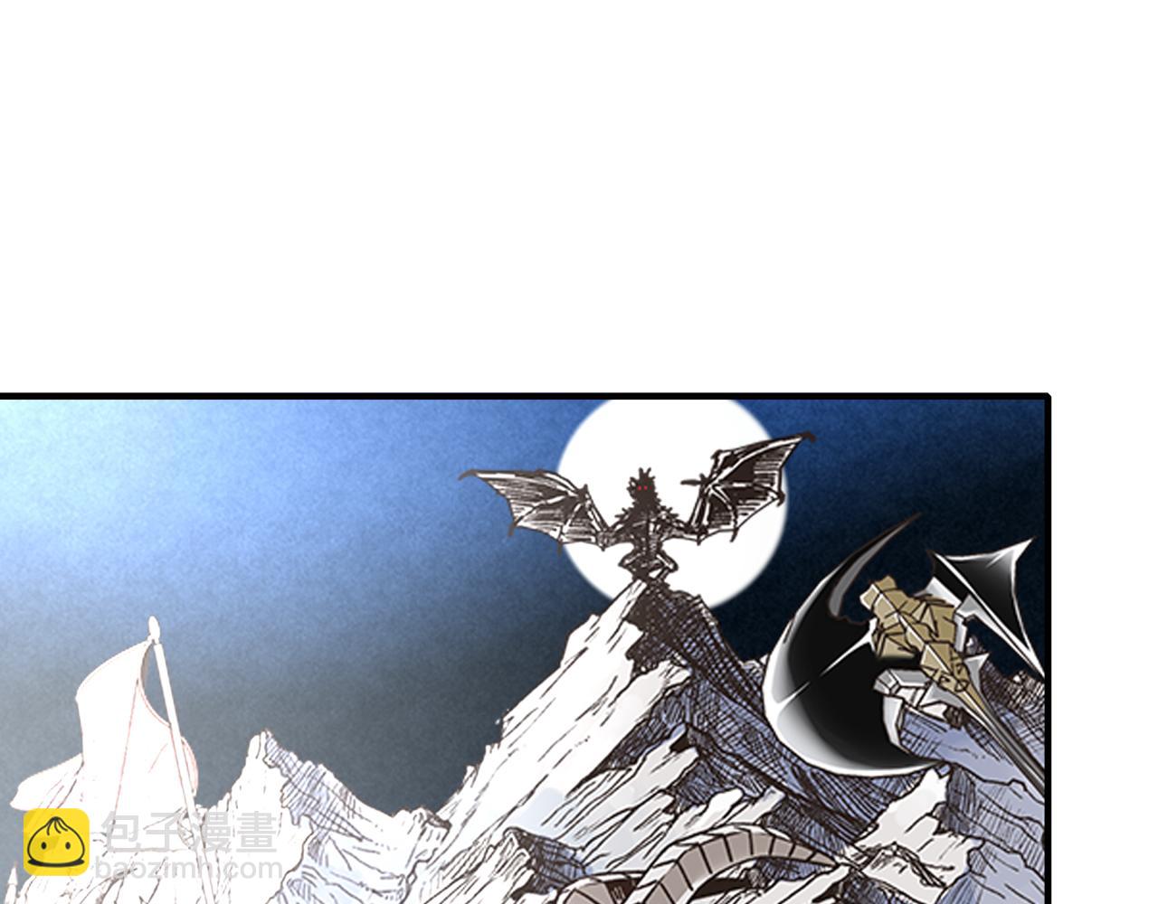 你再動我一下試試！ - 第97話 艾爾嘉女神囚禁的秘密(3/4) - 4