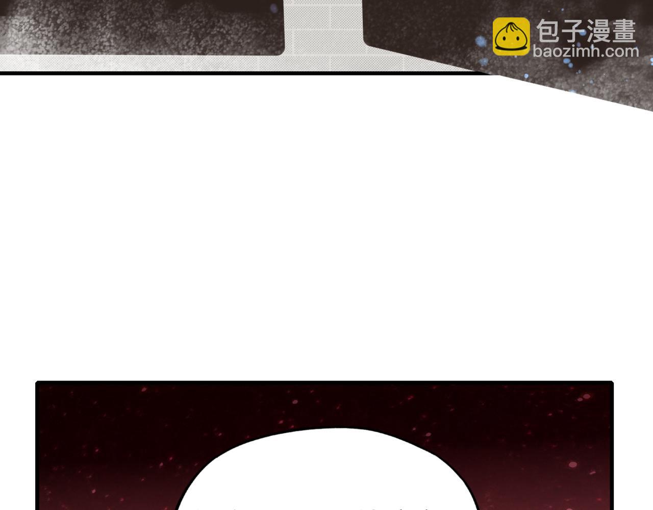 你再動我一下試試！ - 第97話 艾爾嘉女神囚禁的秘密(3/4) - 2