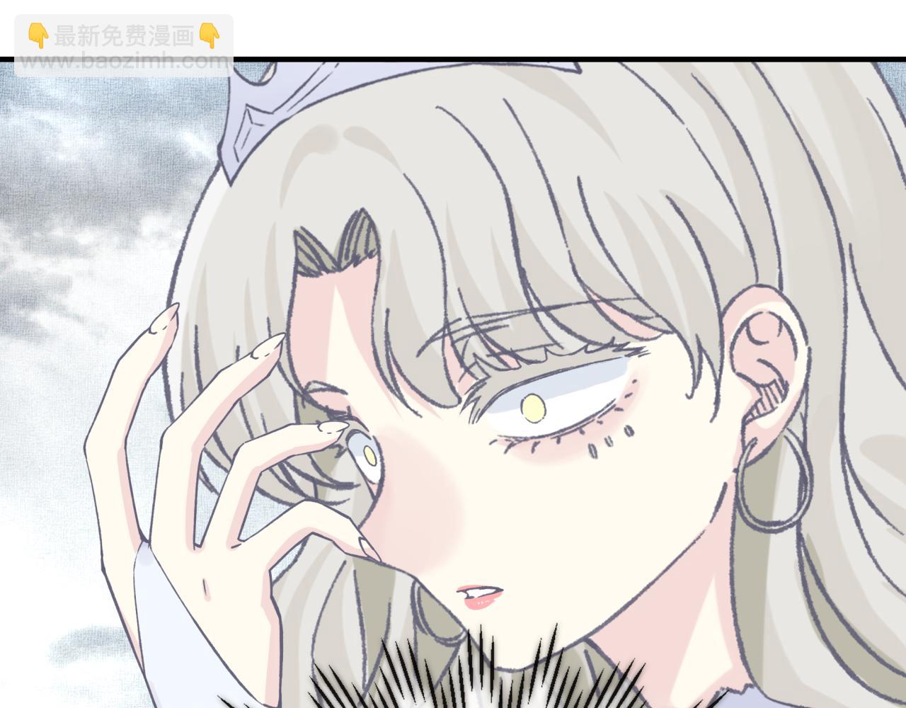 你再動我一下試試！ - 第97話 艾爾嘉女神囚禁的秘密(3/4) - 4