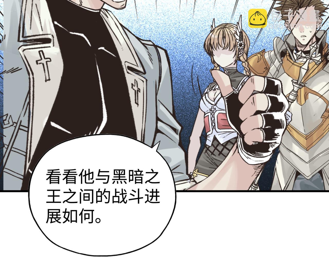 你再動我一下試試！ - 第97話 艾爾嘉女神囚禁的秘密(4/4) - 2