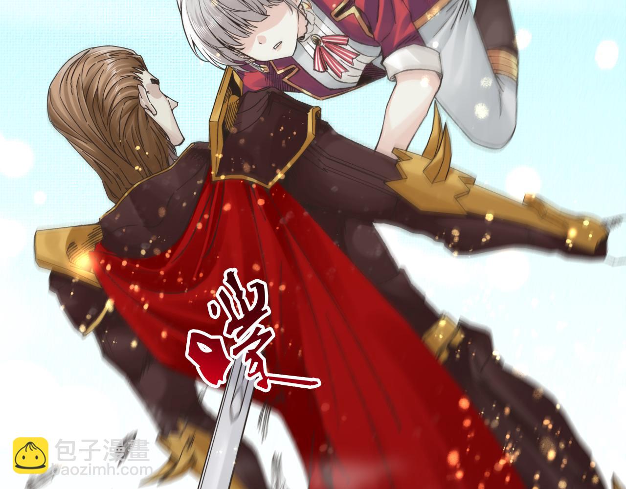 你再動我一下試試！ - 第97話 艾爾嘉女神囚禁的秘密(1/4) - 2