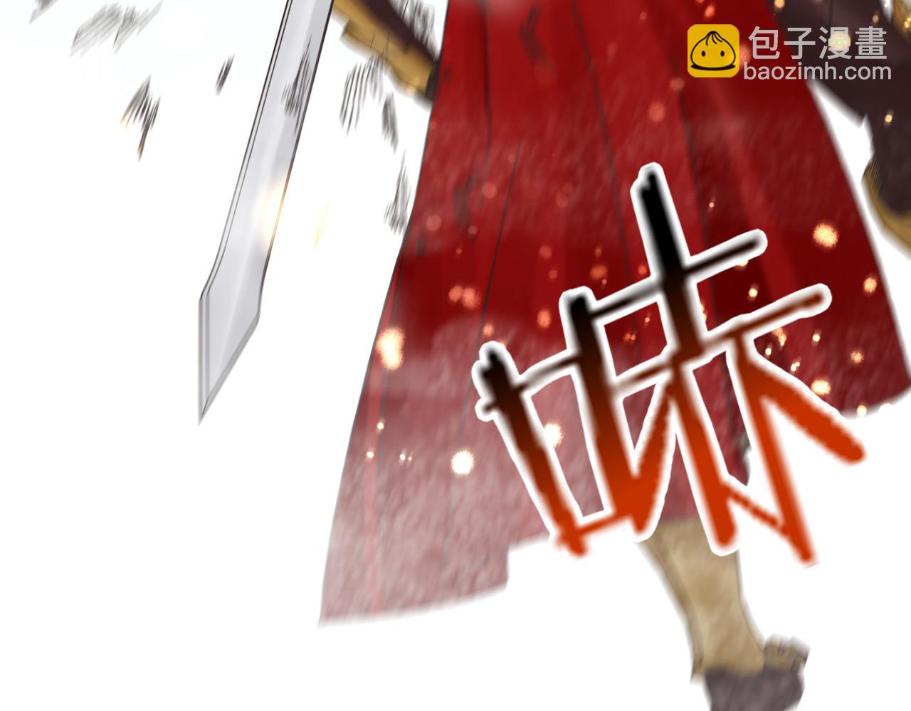 你再動我一下試試！ - 第97話 艾爾嘉女神囚禁的秘密(1/4) - 3