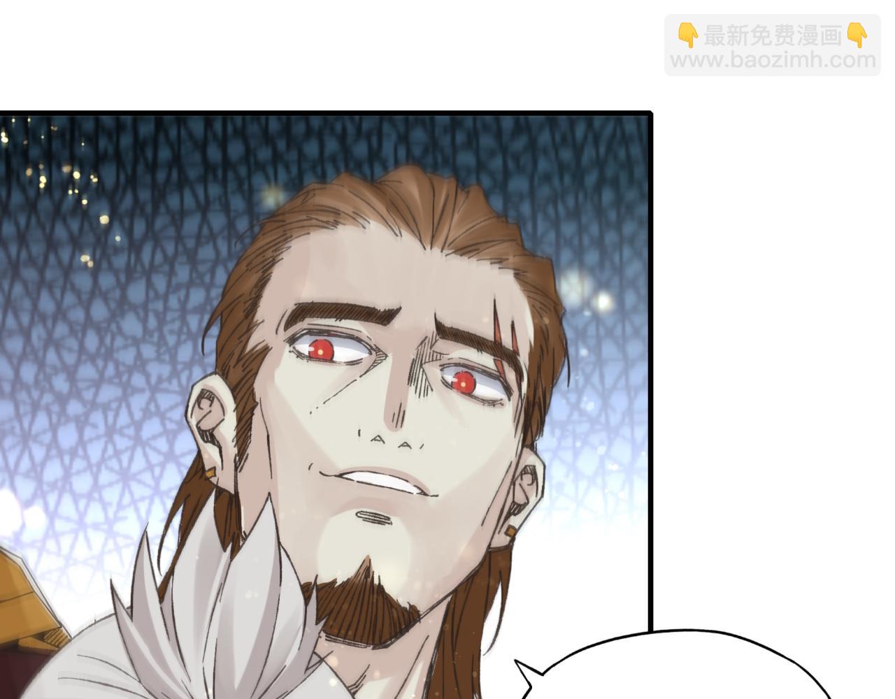 你再動我一下試試！ - 第97話 艾爾嘉女神囚禁的秘密(1/4) - 7