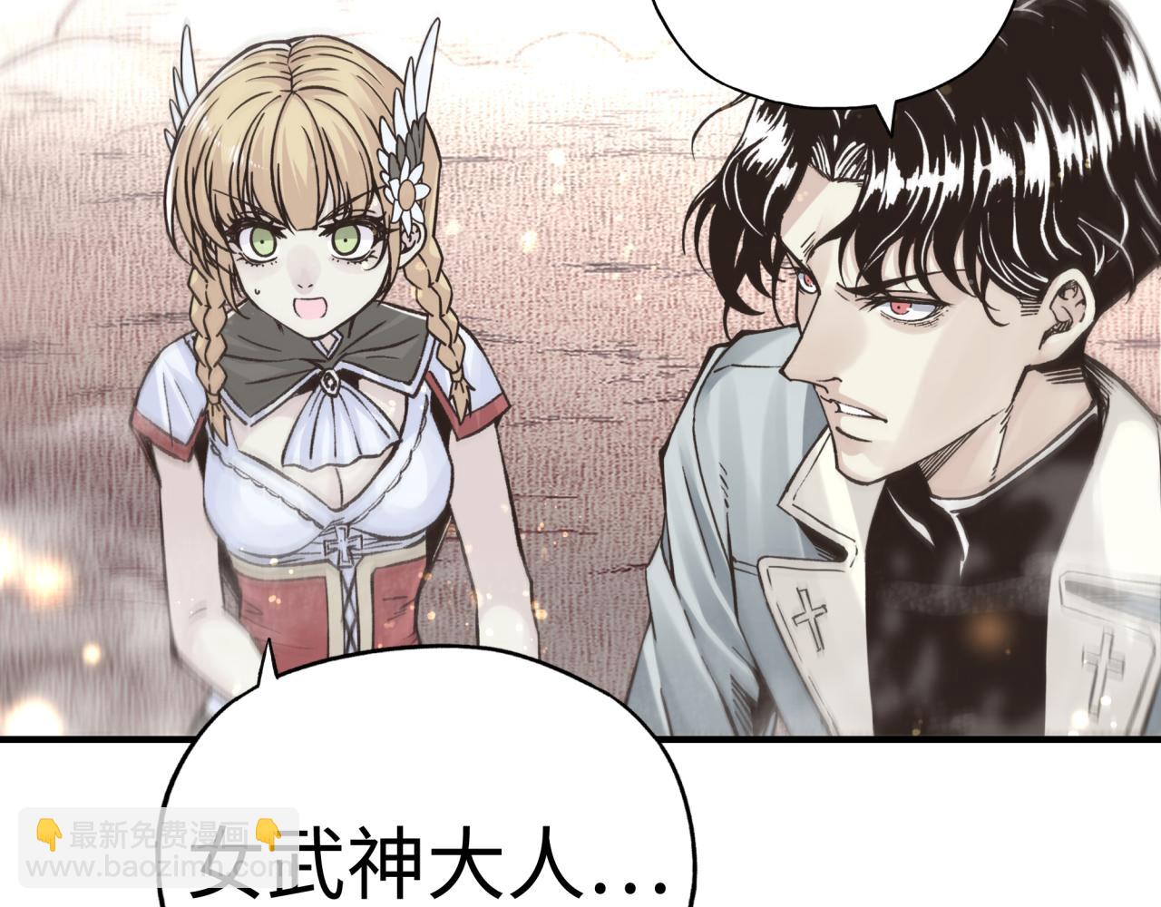 你再動我一下試試！ - 第97話 艾爾嘉女神囚禁的秘密(1/4) - 7