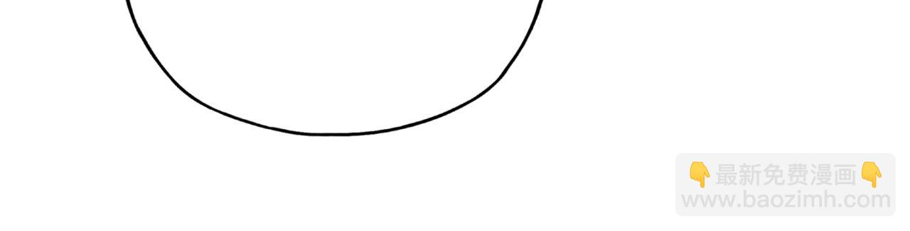 你再動我一下試試！ - 第97話 艾爾嘉女神囚禁的秘密(1/4) - 8