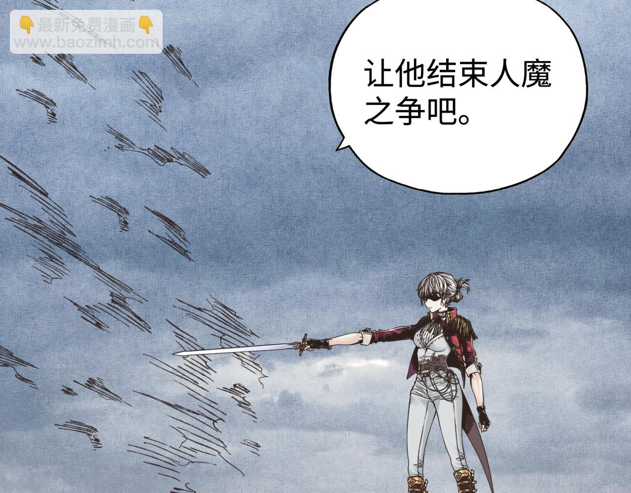 你再動我一下試試！ - 第97話 艾爾嘉女神囚禁的秘密(1/4) - 5