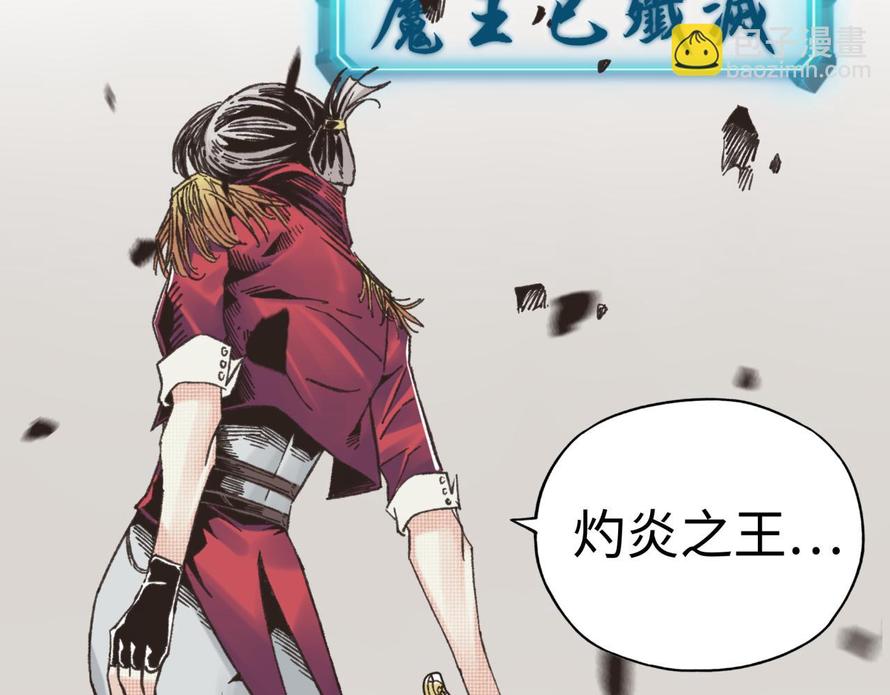 你再動我一下試試！ - 第97話 艾爾嘉女神囚禁的秘密(1/4) - 8