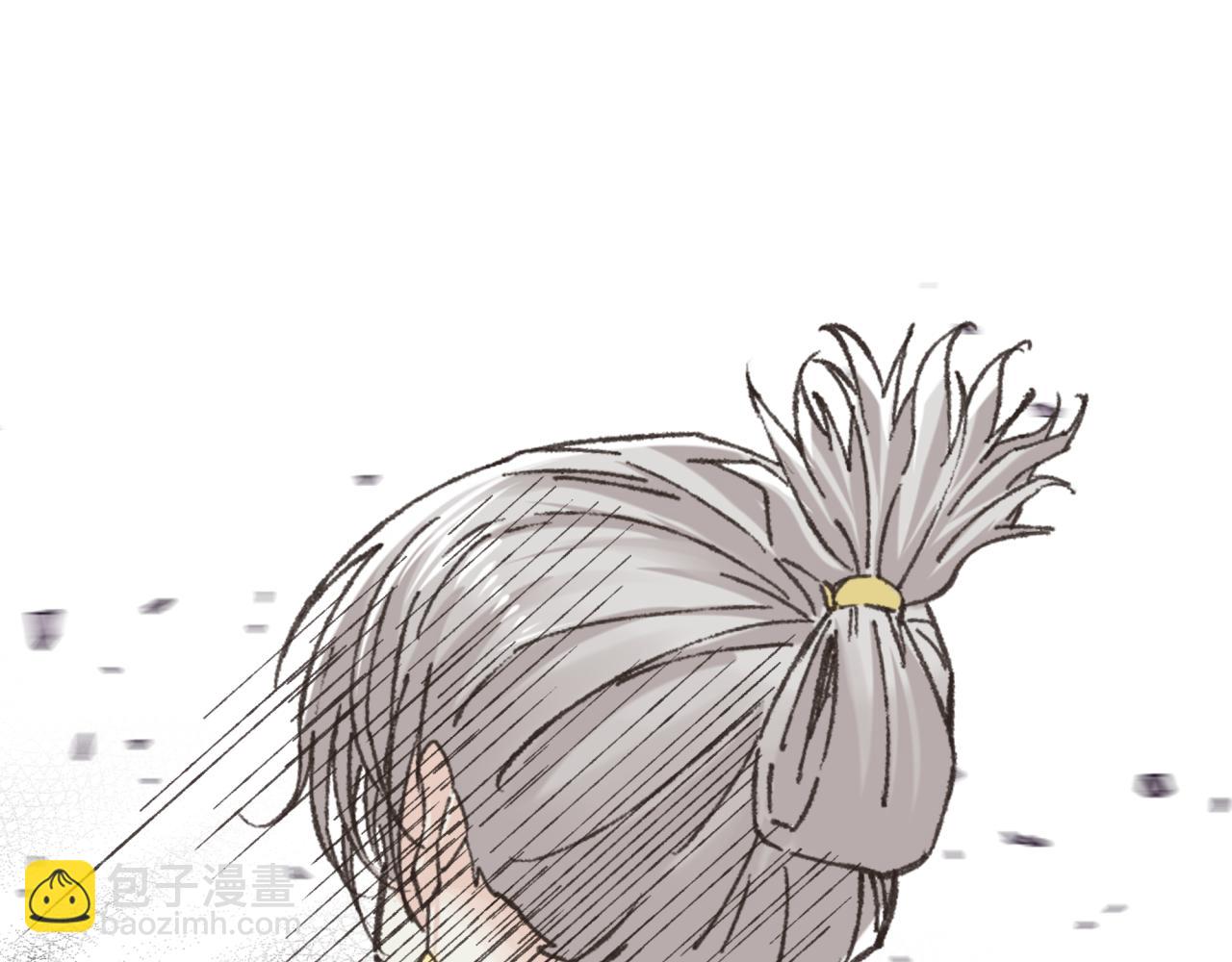 你再動我一下試試！ - 第97話 艾爾嘉女神囚禁的秘密(1/4) - 5