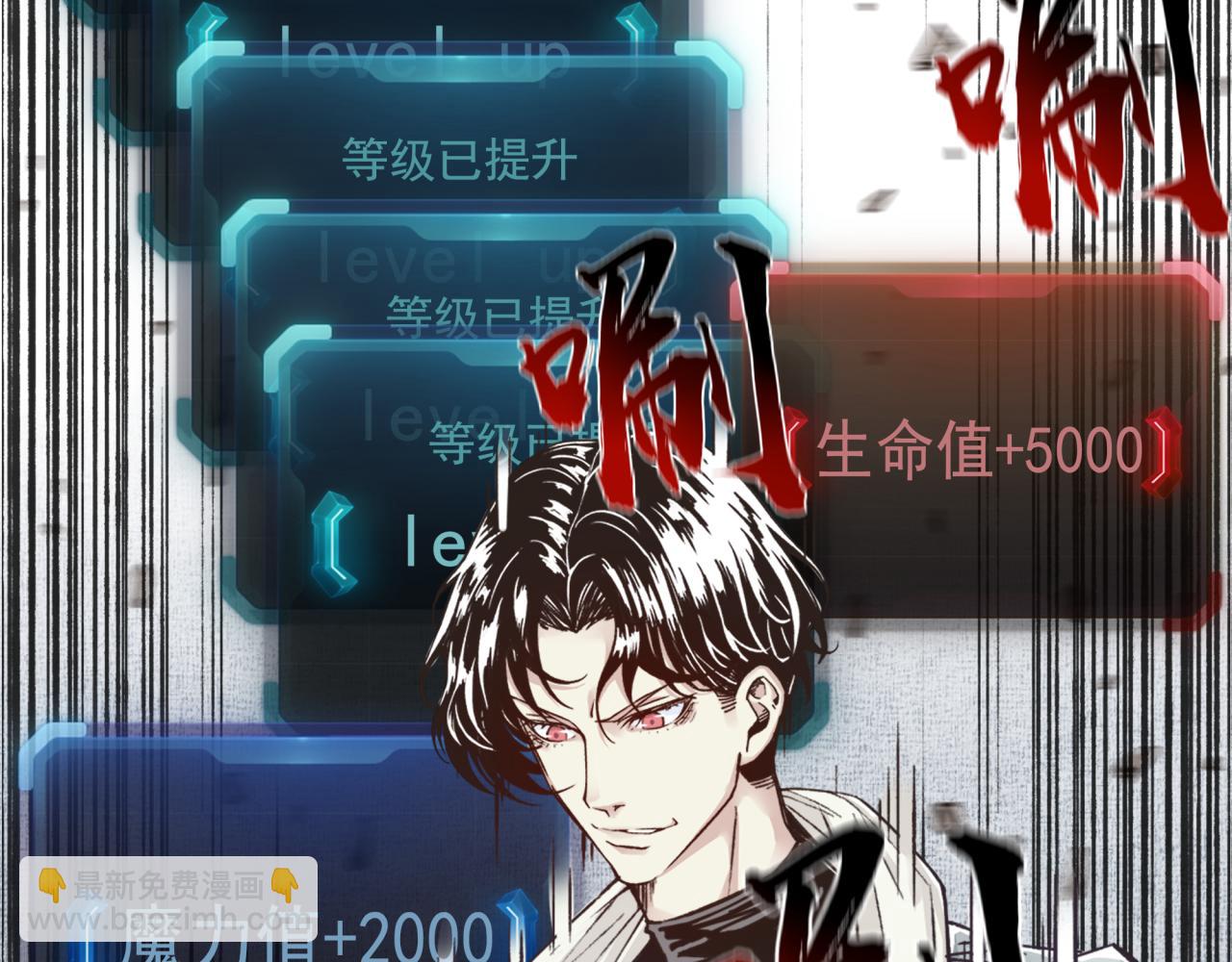 你再動我一下試試！ - 第97話 艾爾嘉女神囚禁的秘密(1/4) - 1