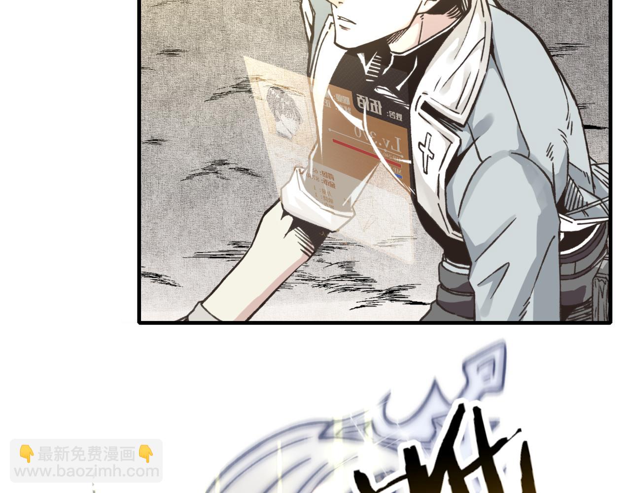 你再動我一下試試！ - 第97話 艾爾嘉女神囚禁的秘密(2/4) - 4