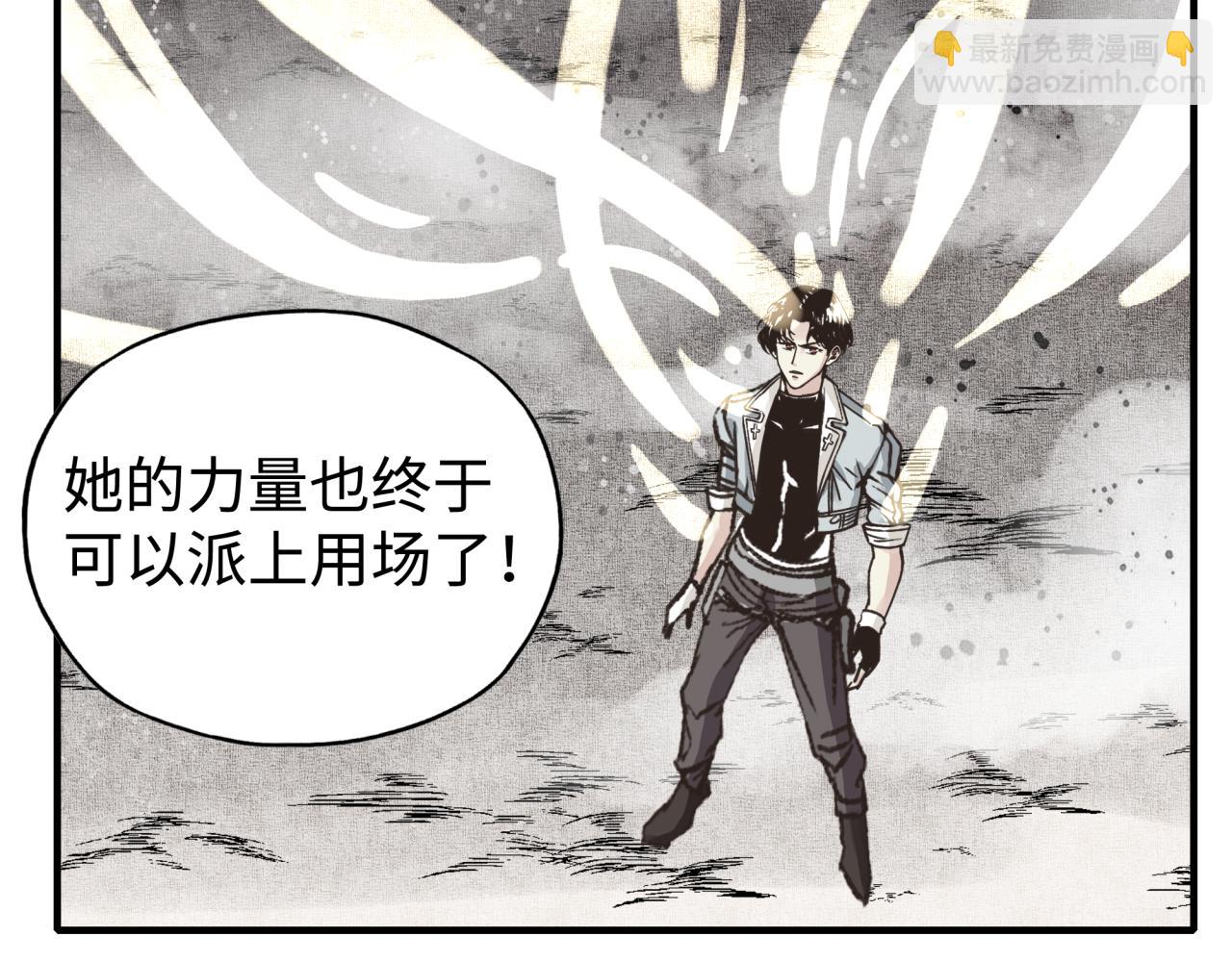 你再動我一下試試！ - 第97話 艾爾嘉女神囚禁的秘密(2/4) - 1