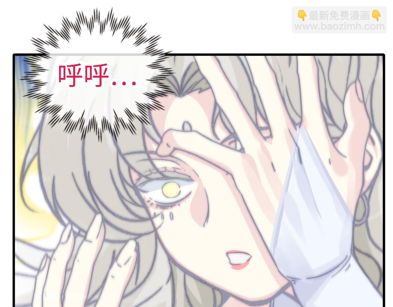 你再動我一下試試！ - 第97話 艾爾嘉女神囚禁的秘密(2/4) - 5