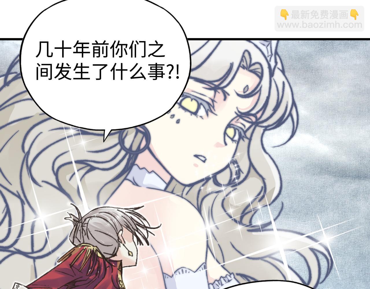 你再動我一下試試！ - 第97話 艾爾嘉女神囚禁的秘密(2/4) - 7