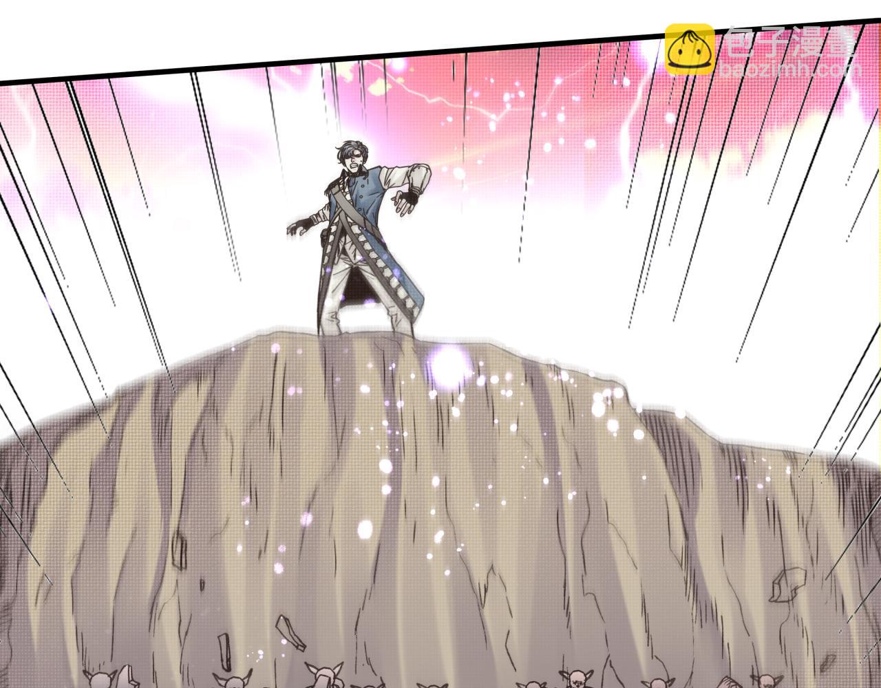 你再動我一下試試！ - 第99話 黑暗之王，秒殺！(1/4) - 2