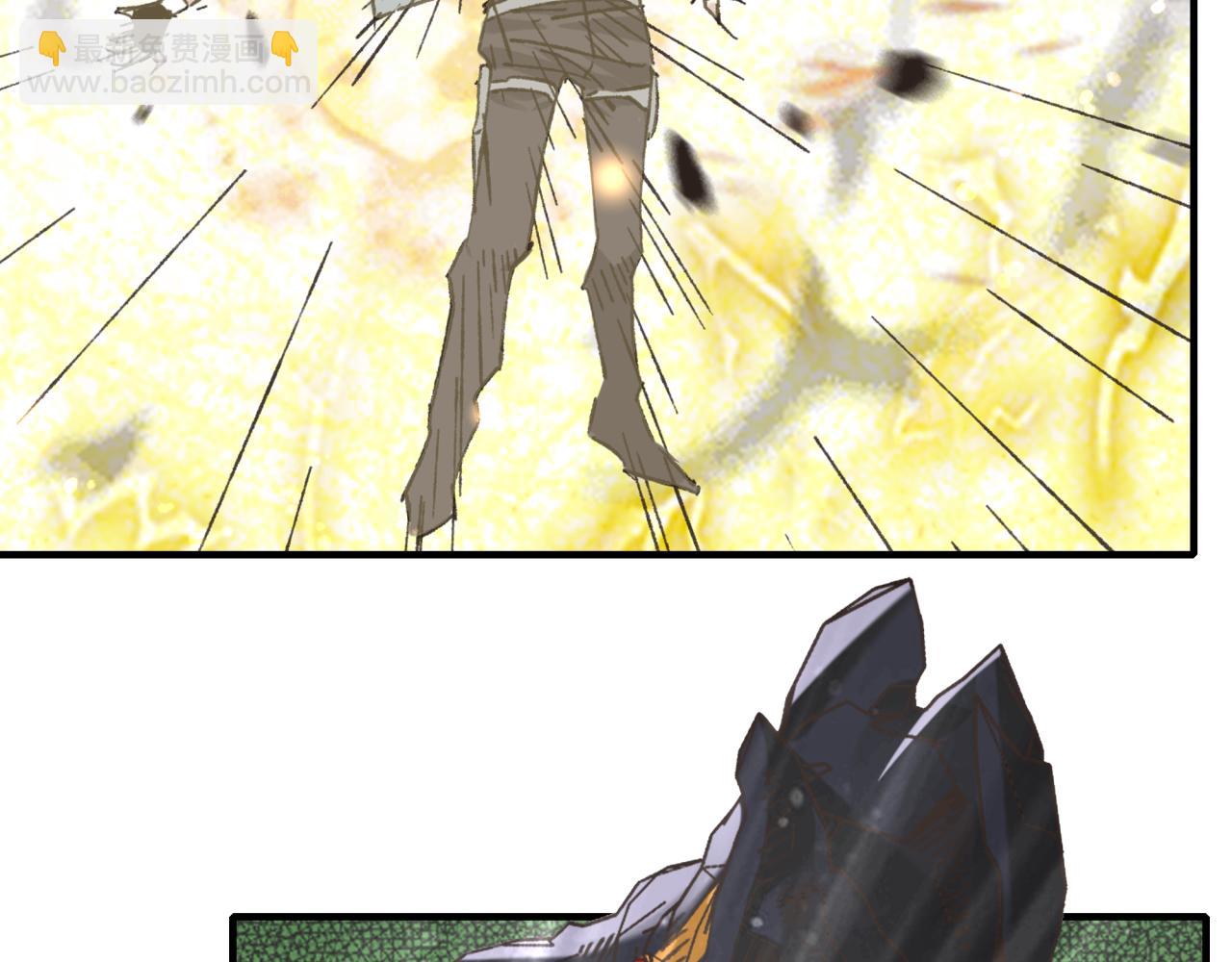 你再動我一下試試！ - 第99話 黑暗之王，秒殺！(3/4) - 3