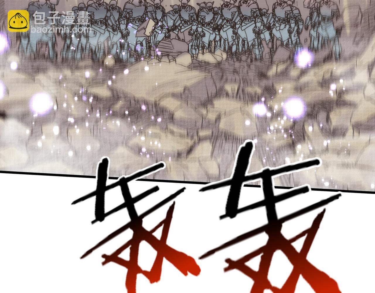 你再動我一下試試！ - 第99話 黑暗之王，秒殺！(1/4) - 3