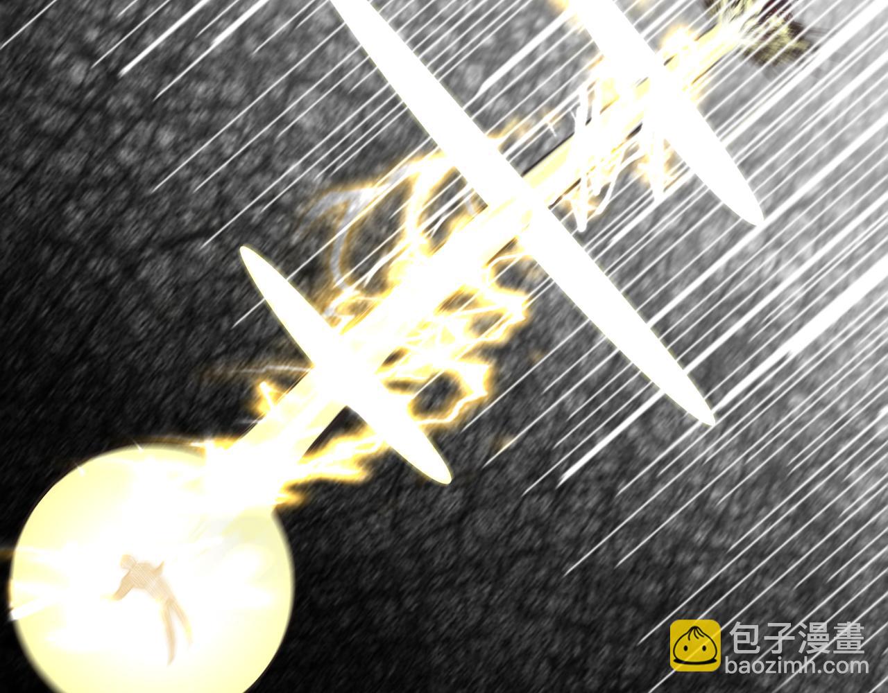 你再動我一下試試！ - 第99話 黑暗之王，秒殺！(3/4) - 7