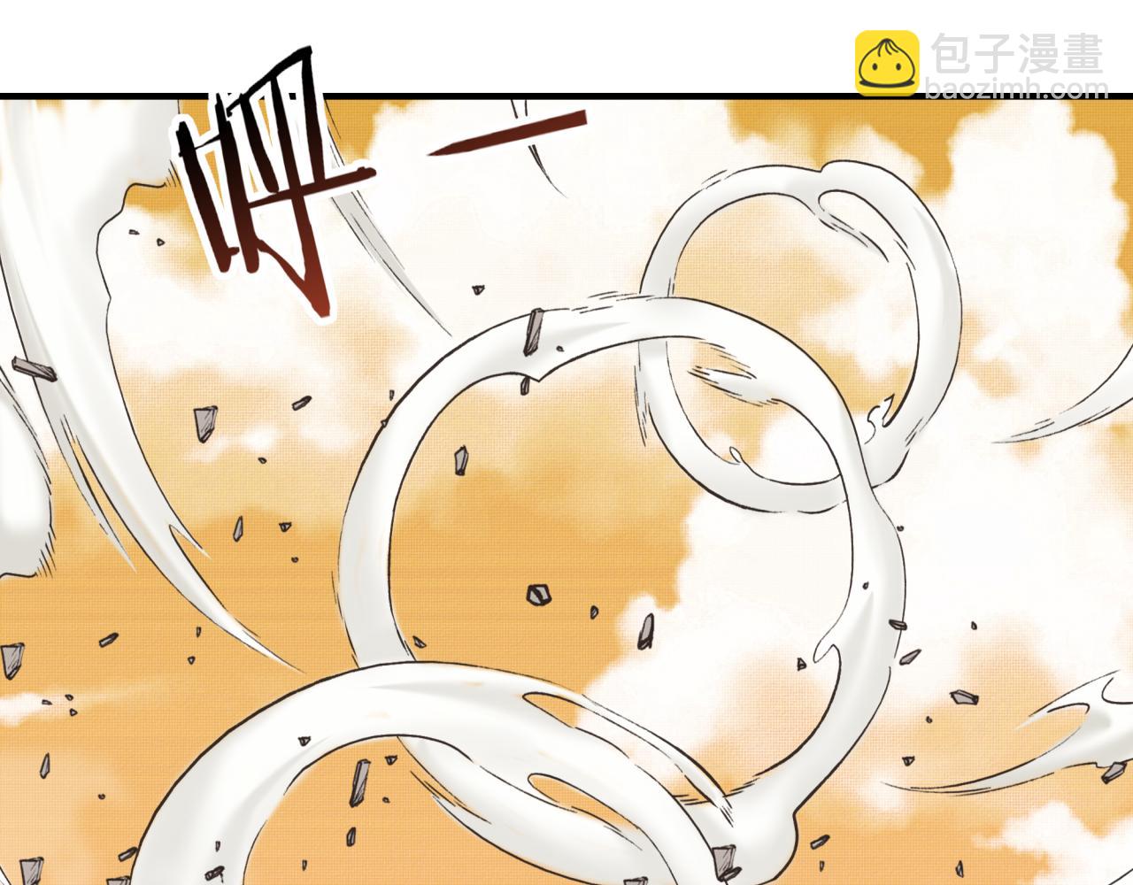 你再動我一下試試！ - 第99話 黑暗之王，秒殺！(3/4) - 5