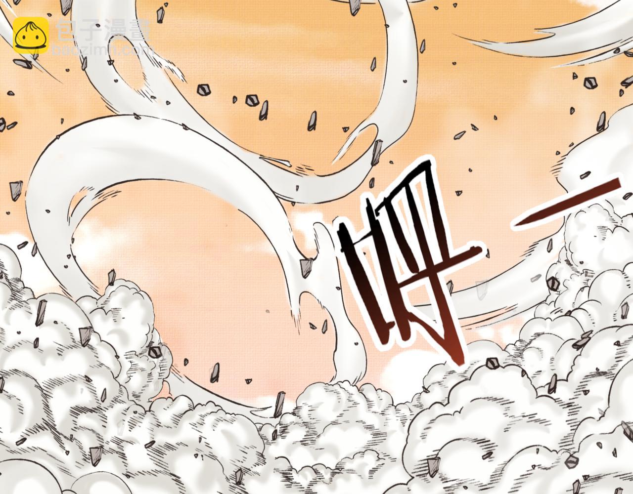 你再動我一下試試！ - 第99話 黑暗之王，秒殺！(3/4) - 6