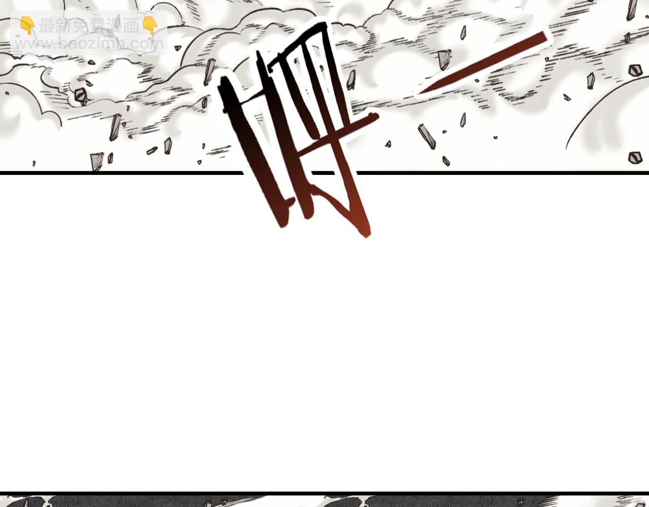 你再動我一下試試！ - 第99話 黑暗之王，秒殺！(3/4) - 7