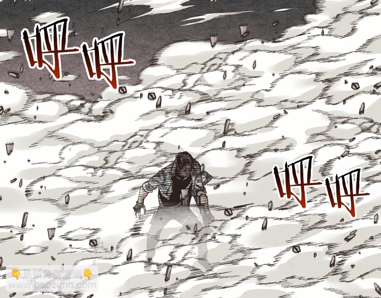 你再動我一下試試！ - 第99話 黑暗之王，秒殺！(3/4) - 8