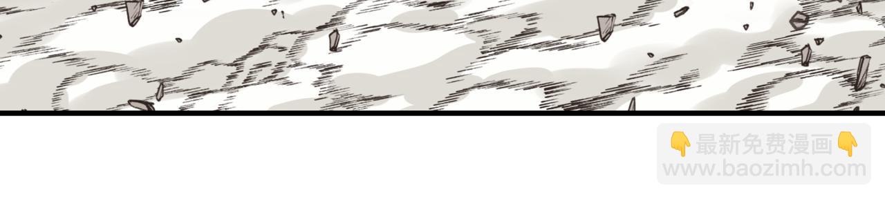 你再動我一下試試！ - 第99話 黑暗之王，秒殺！(3/4) - 1