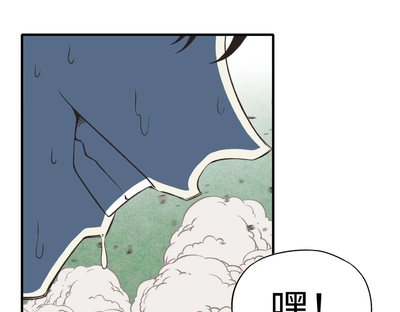 你再動我一下試試！ - 第99話 黑暗之王，秒殺！(3/4) - 2